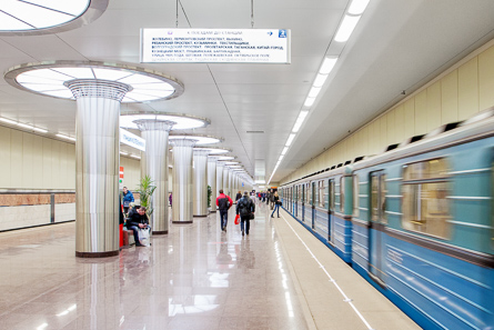 Subway station "Kotelniki"